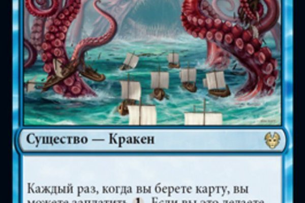 Кракен даркнет kraken link24 info