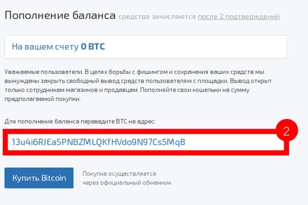 Новая ссылка на кракен