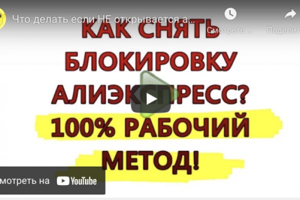 Кракен krk store com