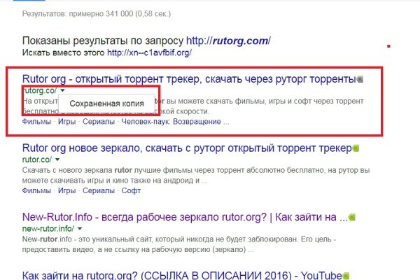 Kraken ссылка onion 2kmp