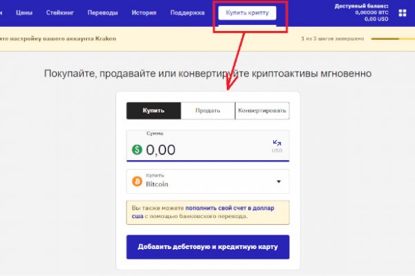 Кракен мп