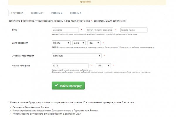Кракен даркен