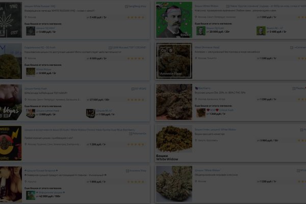 Кракен купить порошок