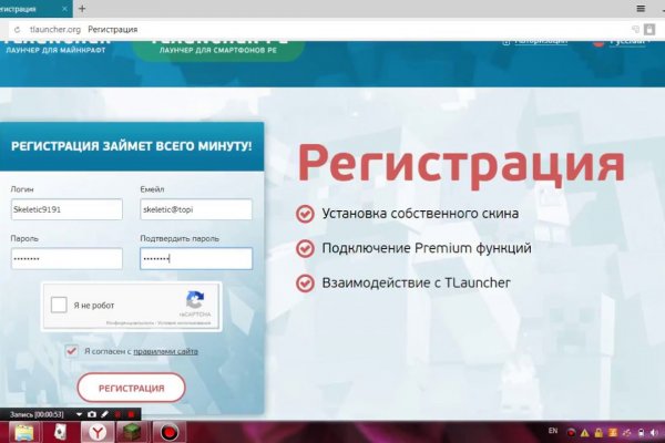 Кракен сс