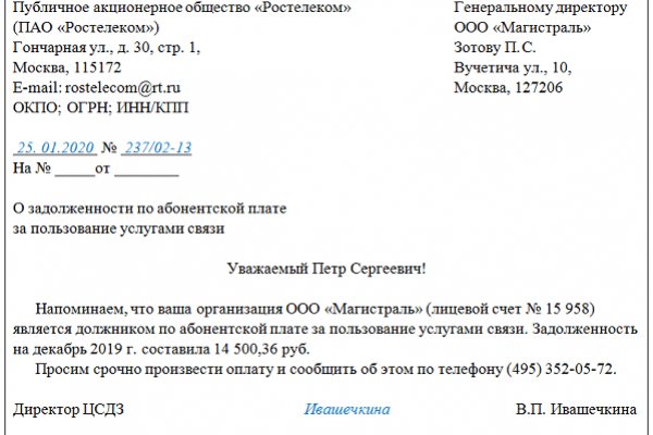 Что такое kraken в россии