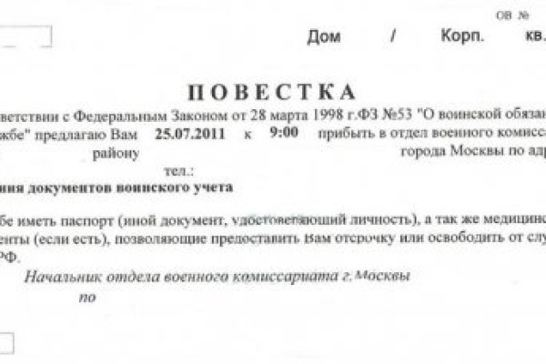 Кракен маркетплейс что там продают