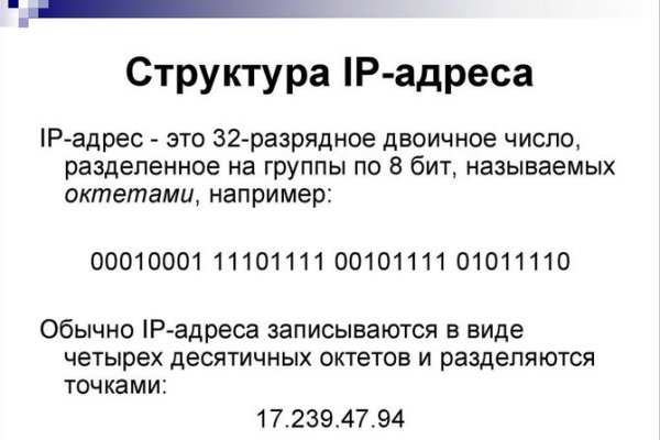 Кракен не работает
