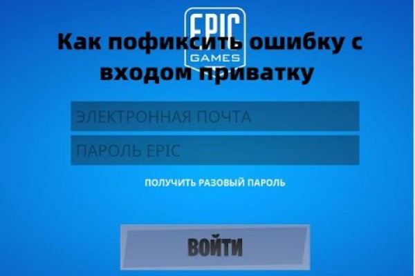 Кракен сс