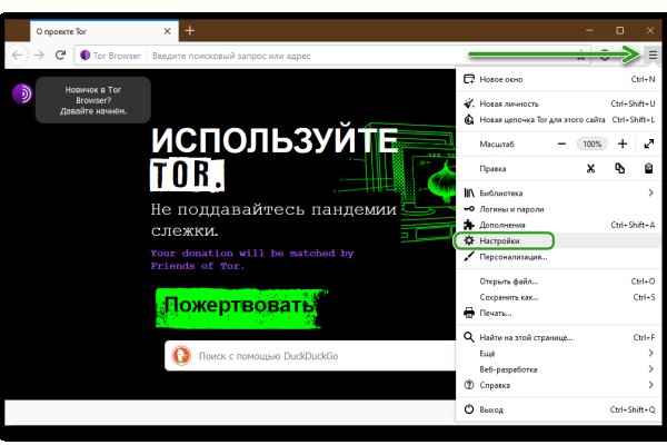 Kraken адрес onion