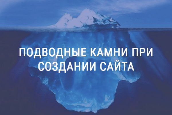 Кракен маркет даркнет слушать