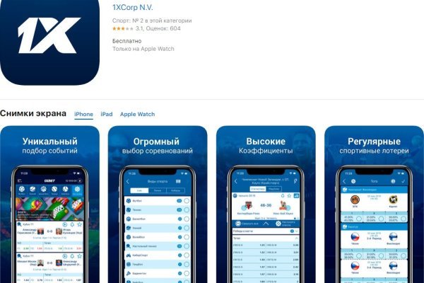 Kraken магазин интернет
