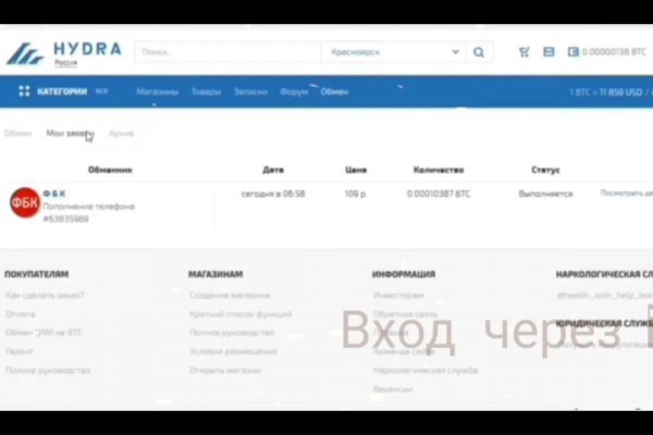 Kraken официальное зеркало kraken dark link