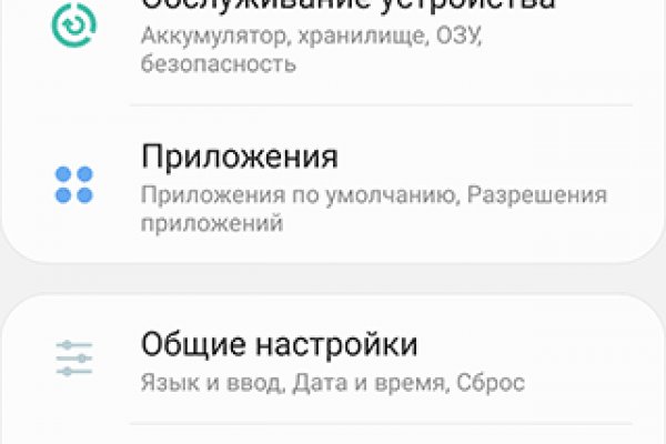 Что такое кракен маркетплейс в россии