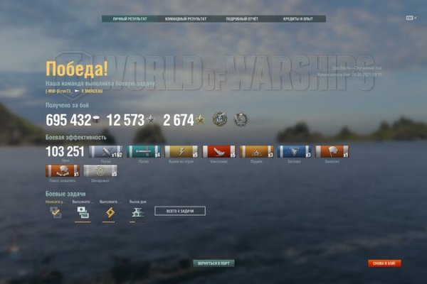 Kraken вход kraken torion