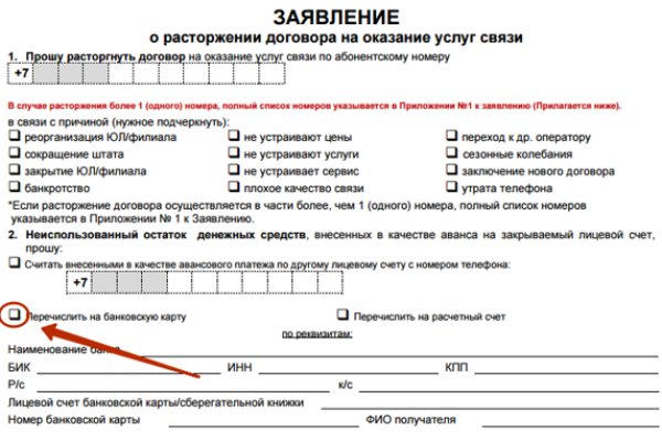 Кракен сайт купить наркотики