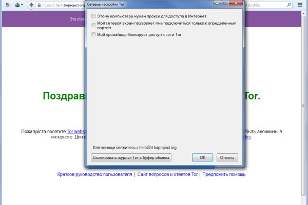 Настоящая ссылка на кракен