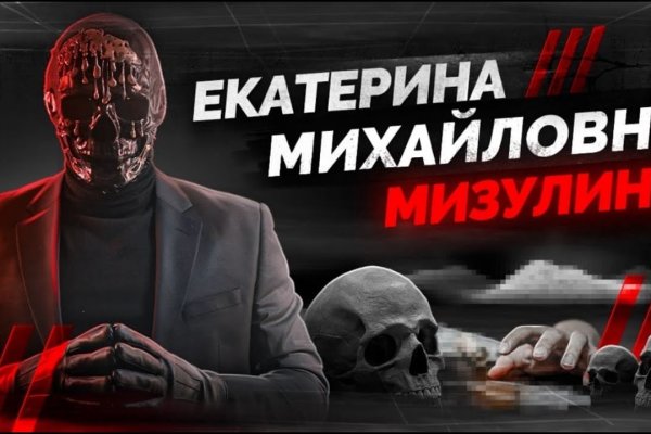 Кракен активная ссылка
