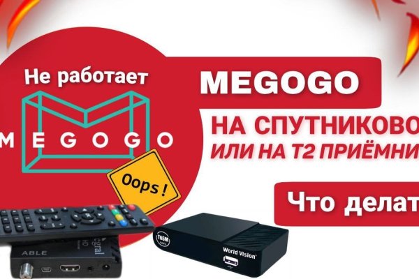 Тор браузер кракен