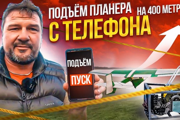 Кракен маркетплейс актуальные ссылки