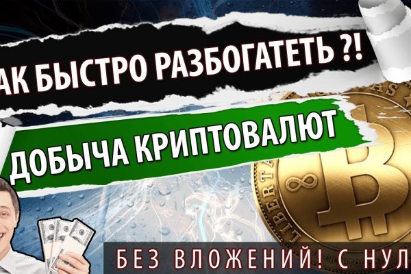 Ссылка в даркнет