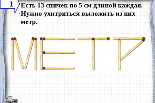 Сайты с наркотой