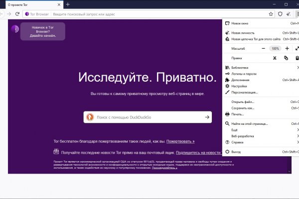 Кракен сайт покупок