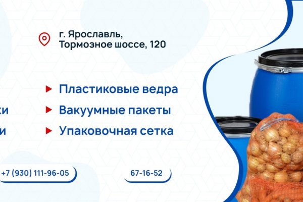 Кракен рабочая ссылка