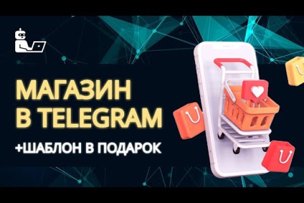 Kraken площадка