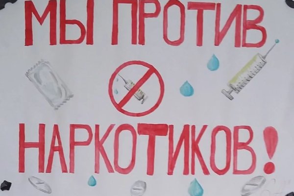 Кракен купить мефедрон