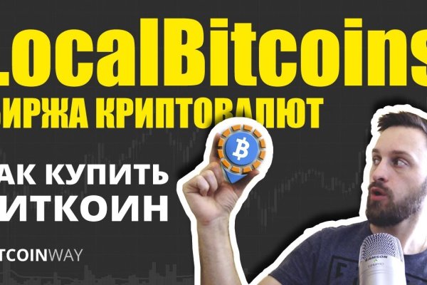 Кракен маркетплейс это