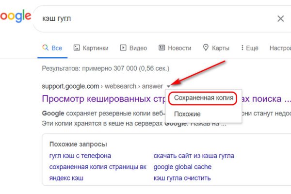 Значок кракена маркетплейса