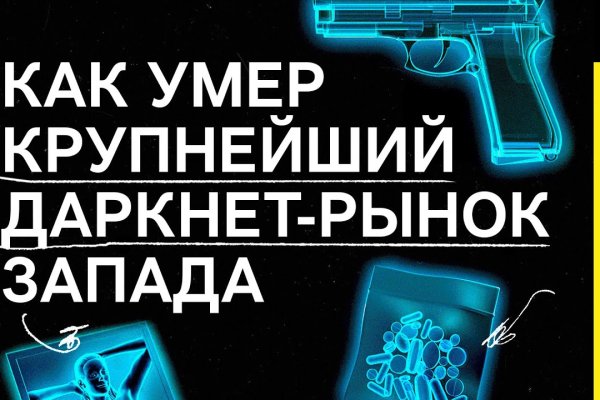 Спрут мега кракен