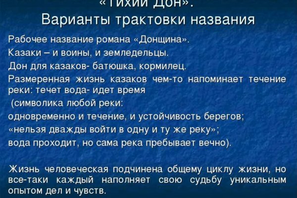 Кракен даркнет не работает