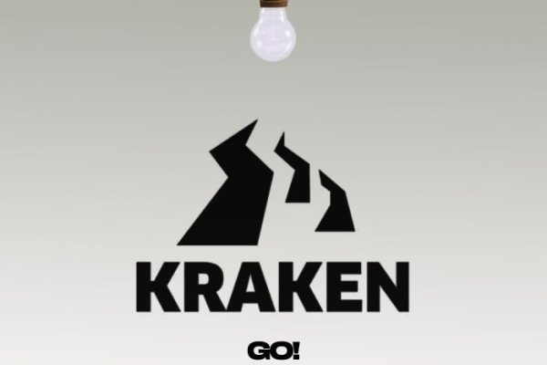 Kraken 12 at