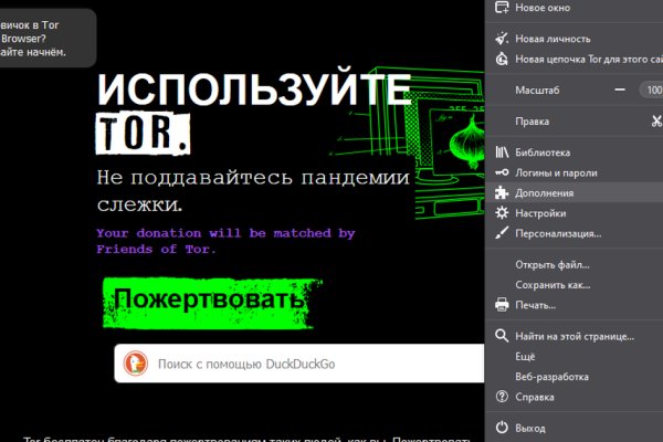 Kraken 13at сайт