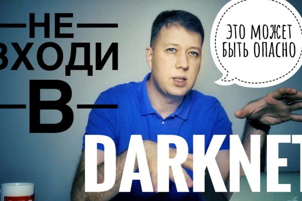 Кракен даркнет маркет ссылка на сайт тор