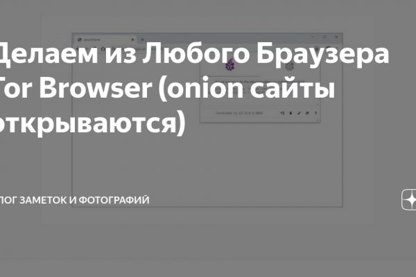 Kraken официальное зеркало kraken dark link