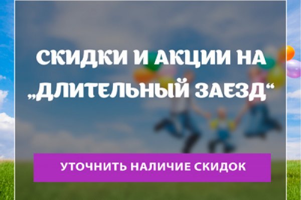 Даркнет официальный сайт на русском