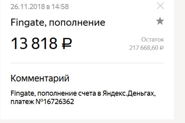 Кракен даркнет маркет плейс