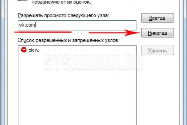 Как войти в кракен через тор