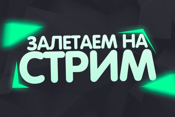 Кракен продает наркотики