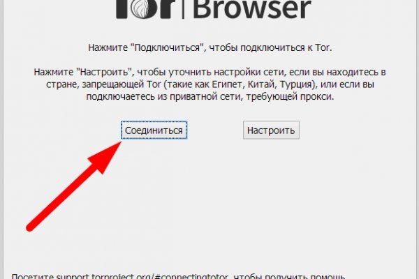 Ссылка на kraken торговая площадка