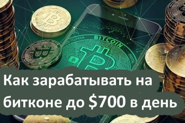 Кракен маркет даркнет только через стор