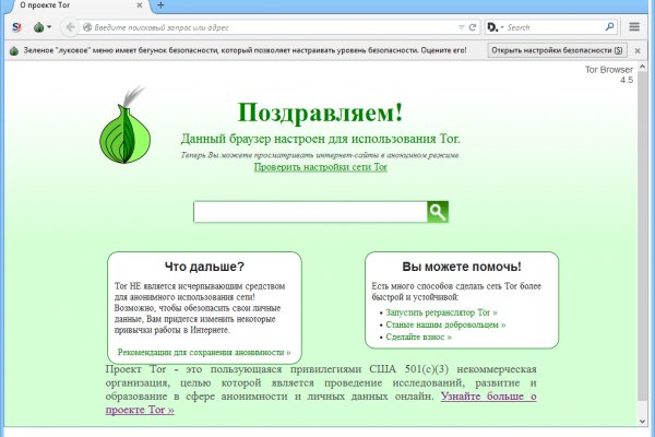 Вход на кракен зеркало