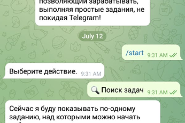 Кракен как войти