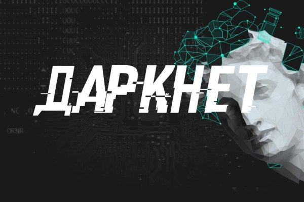 Кракен актуальная ссылка kraken torion net