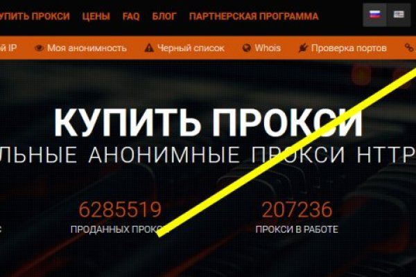 Кракен лучший маркетплейс