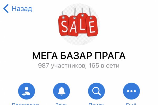 Нарко маркетплейсы