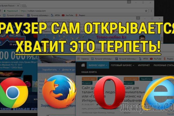 Кракен официальный сайт