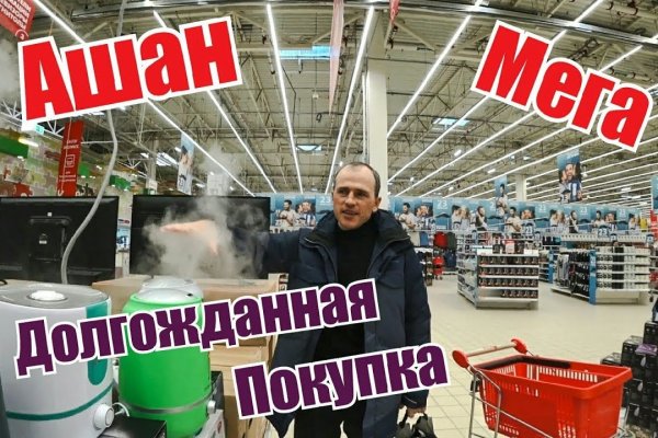 Зайти на кракен тор